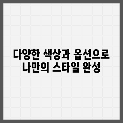 아이폰16 기본 모델의 매력적인 7가지 특징