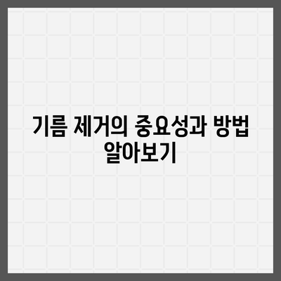 강원도 횡성군 우천면 하수구막힘 | 가격 | 비용 | 기름제거 | 싱크대 | 변기 | 세면대 | 역류 | 냄새차단 | 2024 후기