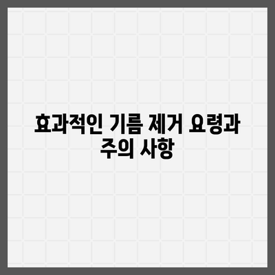 부산시 사하구 장림2동 하수구막힘 | 가격 | 비용 | 기름제거 | 싱크대 | 변기 | 세면대 | 역류 | 냄새차단 | 2024 후기