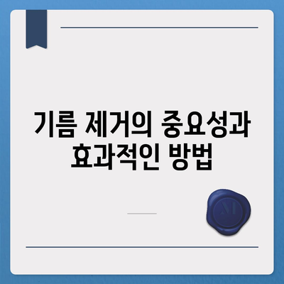 대구시 군위군 산성면 하수구막힘 | 가격 | 비용 | 기름제거 | 싱크대 | 변기 | 세면대 | 역류 | 냄새차단 | 2024 후기