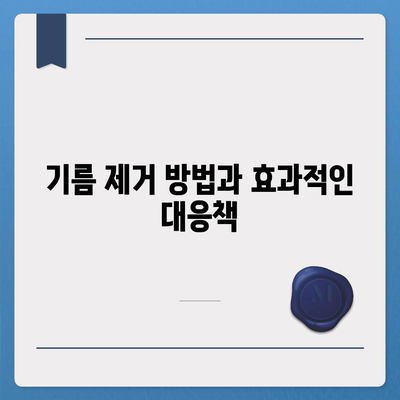 대전시 서구 복수동 하수구막힘 | 가격 | 비용 | 기름제거 | 싱크대 | 변기 | 세면대 | 역류 | 냄새차단 | 2024 후기