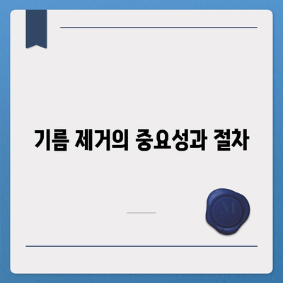 전라북도 완주군 이서면 하수구막힘 | 가격 | 비용 | 기름제거 | 싱크대 | 변기 | 세면대 | 역류 | 냄새차단 | 2024 후기