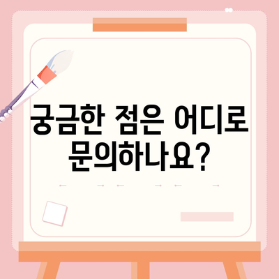 전라남도 곡성군 죽곡면 민생회복지원금 | 신청 | 신청방법 | 대상 | 지급일 | 사용처 | 전국민 | 이재명 | 2024