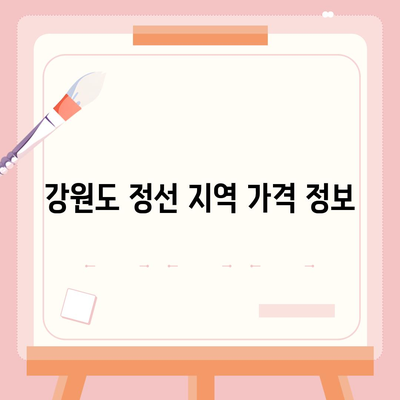 강원도 정선군 정선읍 아이폰16 프로 사전예약 | 출시일 | 가격 | PRO | SE1 | 디자인 | 프로맥스 | 색상 | 미니 | 개통