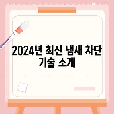 강원도 횡성군 둔내면 하수구막힘 | 가격 | 비용 | 기름제거 | 싱크대 | 변기 | 세면대 | 역류 | 냄새차단 | 2024 후기