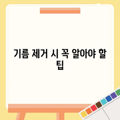 인천시 연수구 송도5동 하수구막힘 | 가격 | 비용 | 기름제거 | 싱크대 | 변기 | 세면대 | 역류 | 냄새차단 | 2024 후기