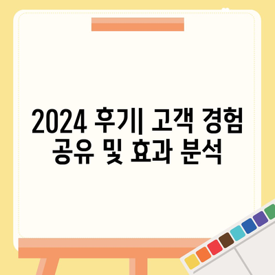 강원도 원주시 개운동 하수구막힘 | 가격 | 비용 | 기름제거 | 싱크대 | 변기 | 세면대 | 역류 | 냄새차단 | 2024 후기