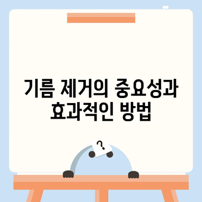 강원도 속초시 동명동 하수구막힘 | 가격 | 비용 | 기름제거 | 싱크대 | 변기 | 세면대 | 역류 | 냄새차단 | 2024 후기