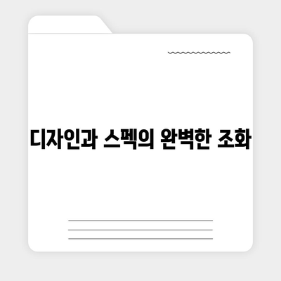 아이폰16 프로 색상, 디자인, 스펙 공개