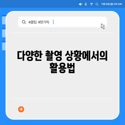 아이폰16 카메라 | 자세히 촬영할 수 있는 망원 렌즈