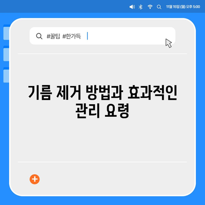 인천시 서구 마전동 하수구막힘 | 가격 | 비용 | 기름제거 | 싱크대 | 변기 | 세면대 | 역류 | 냄새차단 | 2024 후기