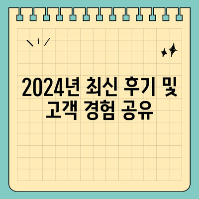 대전시 서구 가수원동 하수구막힘 | 가격 | 비용 | 기름제거 | 싱크대 | 변기 | 세면대 | 역류 | 냄새차단 | 2024 후기