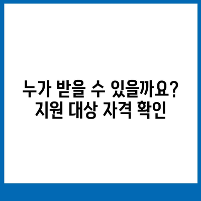 광주시 서구 양동 민생회복지원금 | 신청 | 신청방법 | 대상 | 지급일 | 사용처 | 전국민 | 이재명 | 2024