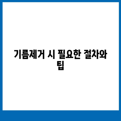 대구시 수성구 중동 하수구막힘 | 가격 | 비용 | 기름제거 | 싱크대 | 변기 | 세면대 | 역류 | 냄새차단 | 2024 후기