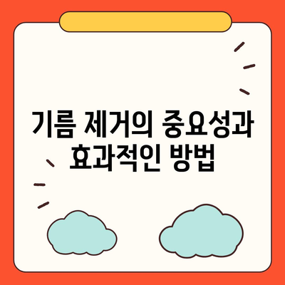 울산시 북구 효문동 하수구막힘 | 가격 | 비용 | 기름제거 | 싱크대 | 변기 | 세면대 | 역류 | 냄새차단 | 2024 후기