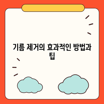 대구시 군위군 군위읍 하수구막힘 | 가격 | 비용 | 기름제거 | 싱크대 | 변기 | 세면대 | 역류 | 냄새차단 | 2024 후기