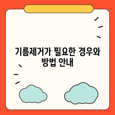 울산시 남구 무거동 하수구막힘 | 가격 | 비용 | 기름제거 | 싱크대 | 변기 | 세면대 | 역류 | 냄새차단 | 2024 후기