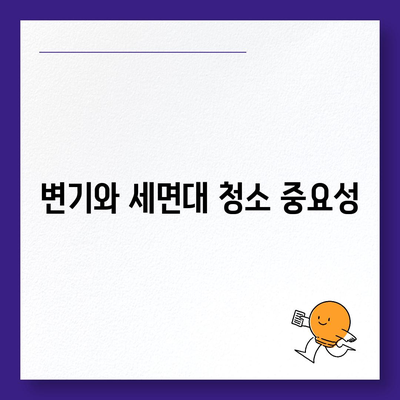 충청북도 진천군 광혜원면 하수구막힘 | 가격 | 비용 | 기름제거 | 싱크대 | 변기 | 세면대 | 역류 | 냄새차단 | 2024 후기