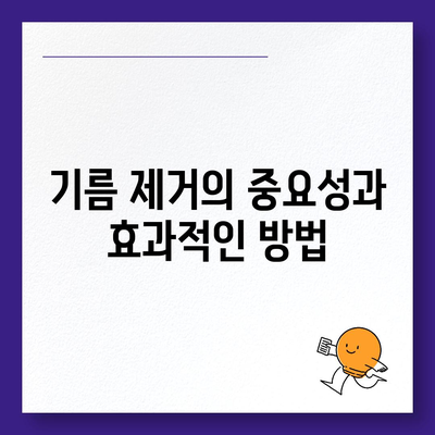 울산시 울주군 두서면 하수구막힘 | 가격 | 비용 | 기름제거 | 싱크대 | 변기 | 세면대 | 역류 | 냄새차단 | 2024 후기