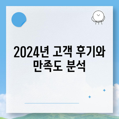 제주도 서귀포시 대륜동 하수구막힘 | 가격 | 비용 | 기름제거 | 싱크대 | 변기 | 세면대 | 역류 | 냄새차단 | 2024 후기