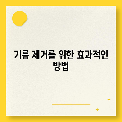 울산시 남구 수암동 하수구막힘 | 가격 | 비용 | 기름제거 | 싱크대 | 변기 | 세면대 | 역류 | 냄새차단 | 2024 후기