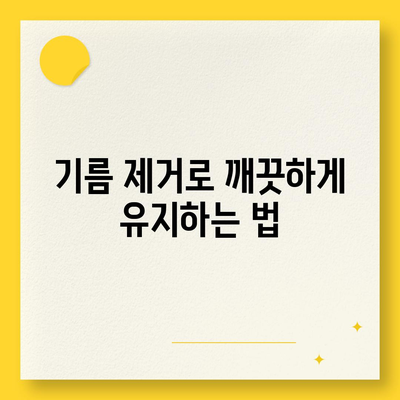 제주도 제주시 이호동 하수구막힘 | 가격 | 비용 | 기름제거 | 싱크대 | 변기 | 세면대 | 역류 | 냄새차단 | 2024 후기