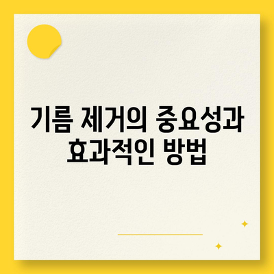 대전시 서구 복수동 하수구막힘 | 가격 | 비용 | 기름제거 | 싱크대 | 변기 | 세면대 | 역류 | 냄새차단 | 2024 후기