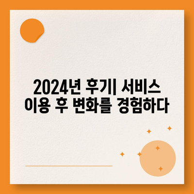 광주시 서구 양동 하수구막힘 | 가격 | 비용 | 기름제거 | 싱크대 | 변기 | 세면대 | 역류 | 냄새차단 | 2024 후기