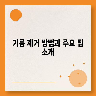 세종시 세종특별자치시 고운동 하수구막힘 | 가격 | 비용 | 기름제거 | 싱크대 | 변기 | 세면대 | 역류 | 냄새차단 | 2024 후기