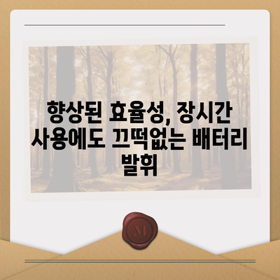 아이폰16 프로 맥스의 향상된 프로세서와 그래픽 성능으로 모바일 컴퓨팅의 한계 넘어서기