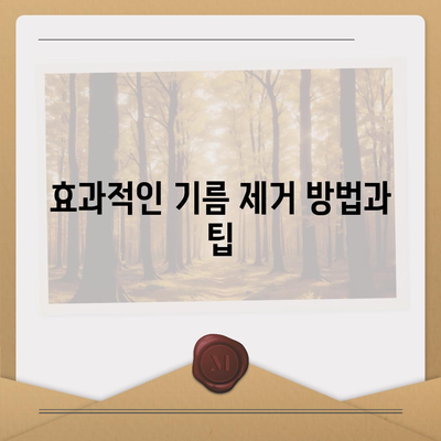 부산시 사하구 다대2동 하수구막힘 | 가격 | 비용 | 기름제거 | 싱크대 | 변기 | 세면대 | 역류 | 냄새차단 | 2024 후기