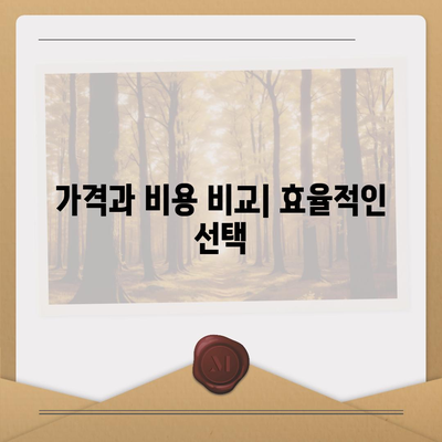 전라남도 신안군 자은면 하수구막힘 | 가격 | 비용 | 기름제거 | 싱크대 | 변기 | 세면대 | 역류 | 냄새차단 | 2024 후기