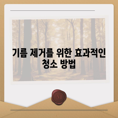 경상북도 상주시 화남면 하수구막힘 | 가격 | 비용 | 기름제거 | 싱크대 | 변기 | 세면대 | 역류 | 냄새차단 | 2024 후기