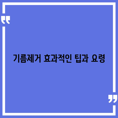 인천시 옹진군 자월면 하수구막힘 | 가격 | 비용 | 기름제거 | 싱크대 | 변기 | 세면대 | 역류 | 냄새차단 | 2024 후기