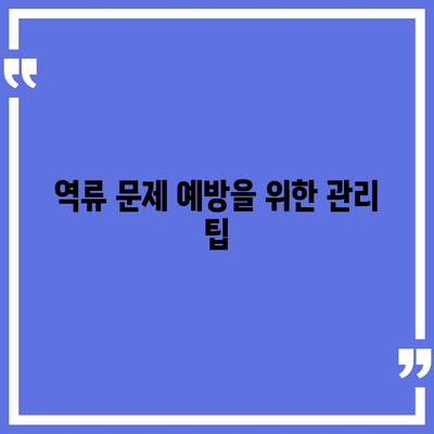 제주도 서귀포시 효돈동 하수구막힘 | 가격 | 비용 | 기름제거 | 싱크대 | 변기 | 세면대 | 역류 | 냄새차단 | 2024 후기