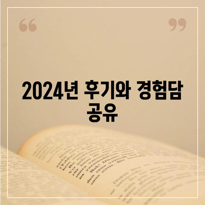 강원도 평창군 대화면 하수구막힘 | 가격 | 비용 | 기름제거 | 싱크대 | 변기 | 세면대 | 역류 | 냄새차단 | 2024 후기