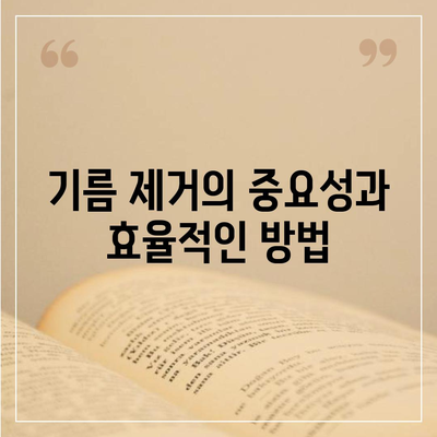 전라남도 진도군 군내면 하수구막힘 | 가격 | 비용 | 기름제거 | 싱크대 | 변기 | 세면대 | 역류 | 냄새차단 | 2024 후기