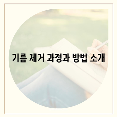 울산시 울주군 웅촌면 하수구막힘 | 가격 | 비용 | 기름제거 | 싱크대 | 변기 | 세면대 | 역류 | 냄새차단 | 2024 후기