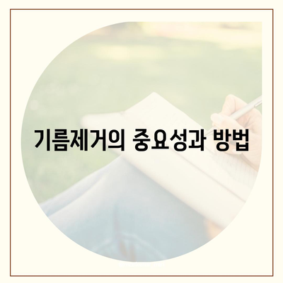 인천시 동구 송림1동 하수구막힘 | 가격 | 비용 | 기름제거 | 싱크대 | 변기 | 세면대 | 역류 | 냄새차단 | 2024 후기