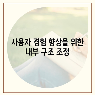 아이폰 16 내부 구조의 획기적 변화 | 프로 출시 예정일