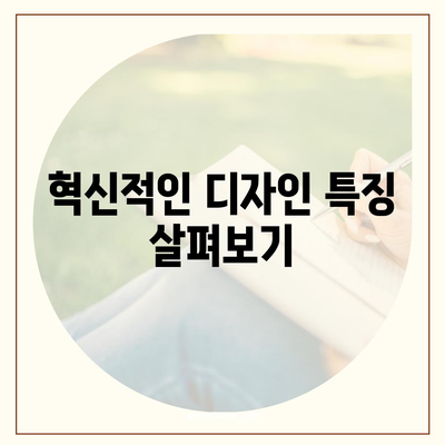 아이폰16 프로 색상, 디자인, 스펙 공개