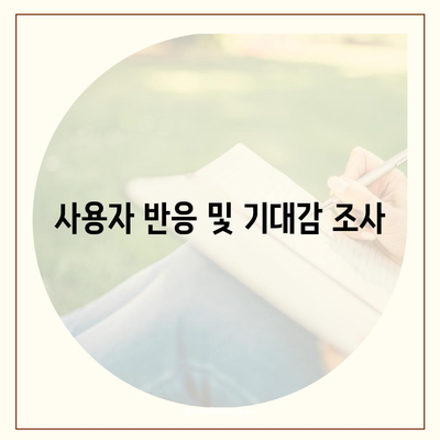 아이폰 16 프로 디자인과 출시일 | 실물 모습은?