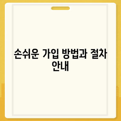 카카오뱅크 pc버전 한달적금