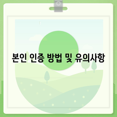 카카오뱅크 pc버전 계좌개설방법