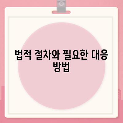 카카오뱅크 통장압류 해제하는 단 하나의 방법