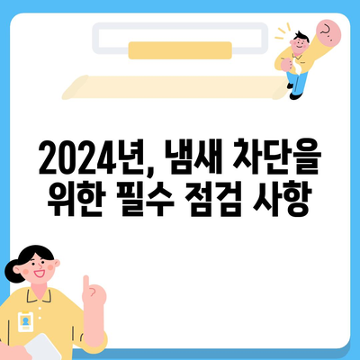 충청남도 서천군 문산면 하수구막힘 | 가격 | 비용 | 기름제거 | 싱크대 | 변기 | 세면대 | 역류 | 냄새차단 | 2024 후기