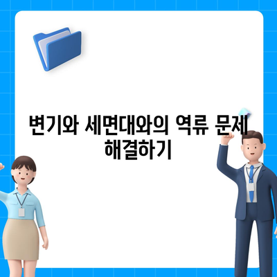 대구시 달서구 이곡1동 하수구막힘 | 가격 | 비용 | 기름제거 | 싱크대 | 변기 | 세면대 | 역류 | 냄새차단 | 2024 후기