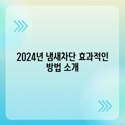 경상남도 의령군 궁류면 하수구막힘 | 가격 | 비용 | 기름제거 | 싱크대 | 변기 | 세면대 | 역류 | 냄새차단 | 2024 후기