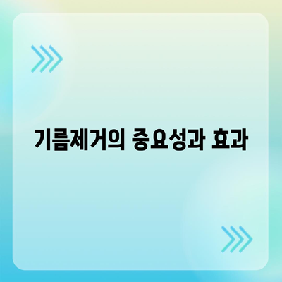 경상남도 창녕군 유어면 하수구막힘 | 가격 | 비용 | 기름제거 | 싱크대 | 변기 | 세면대 | 역류 | 냄새차단 | 2024 후기