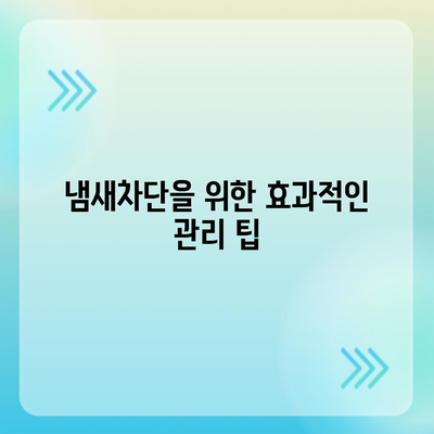 경상북도 영양군 일월면 하수구막힘 | 가격 | 비용 | 기름제거 | 싱크대 | 변기 | 세면대 | 역류 | 냄새차단 | 2024 후기